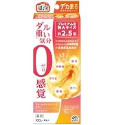 Amazon | ONPO(温泡) 詰合せ 84錠入 入浴剤 炭酸湯 大容量 84個 炭酸